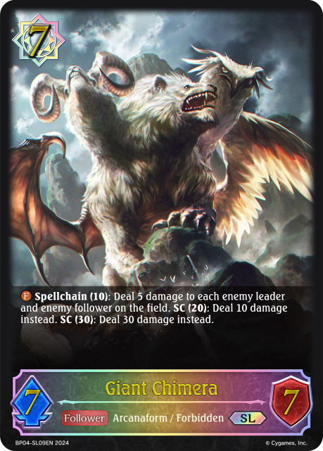Cosmic Mythos BP04-SL09 Giant Chimera Foil