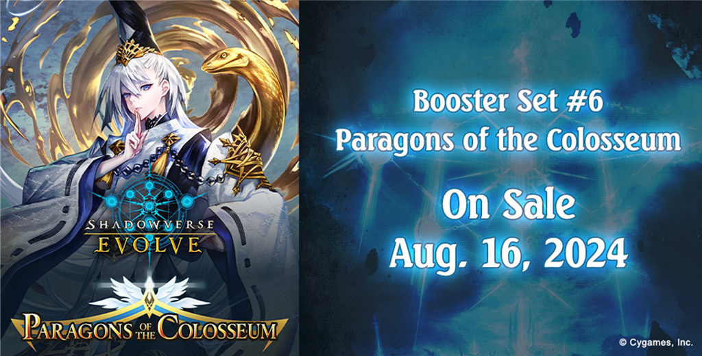 Shadowverse Evolve - Paragons of the Colosseum Booster Set 6