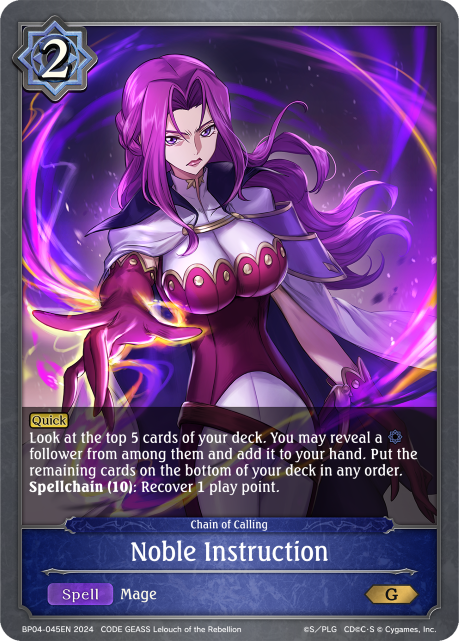 Cosmic Mythos BP04-045 Noble Instruction Foil