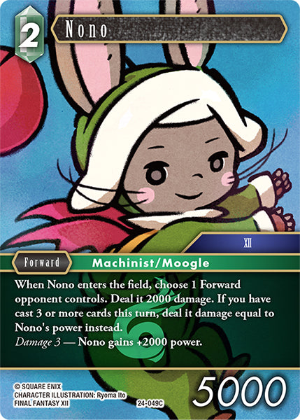 Final Fantasy TCG - Opus XXIV - 24-049 Nono