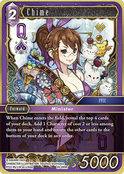 Final Fantasy TCG - Opus XXIV - 24-080 Chime Foil