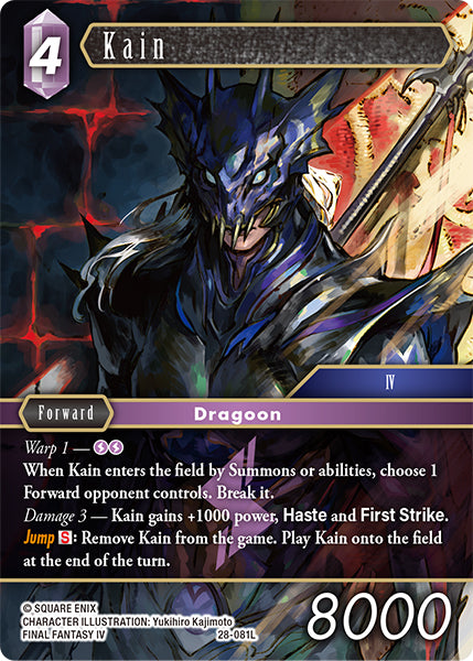Final Fantasy TCG - Opus XXVIII - 28-081 Kain