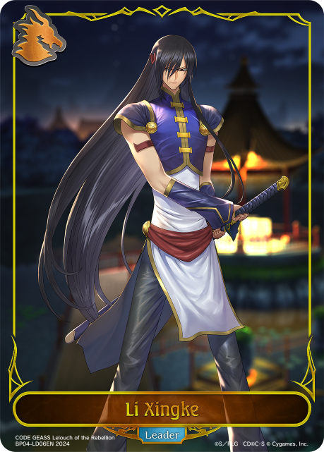 Cosmic Mythos BP04-LD06 Li Xingke
