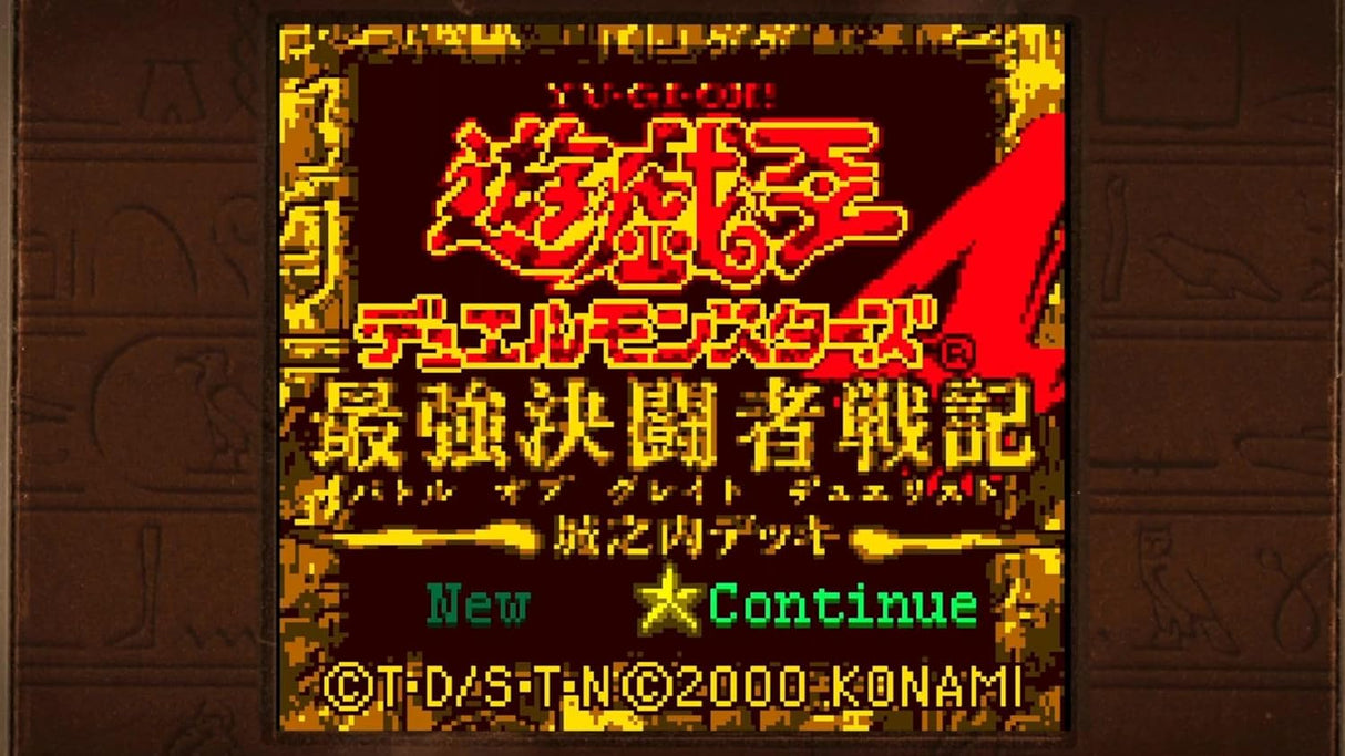 Yu-Gi-Oh! Early Days Collection (Nintendo Switch)