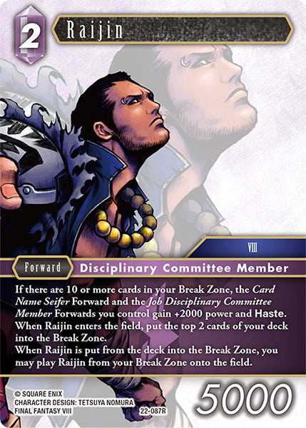 Final Fantasy Opus XXII - 22-087 Raijin
