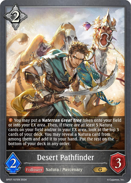 Verdant Steel BP07-107 Desert Pathfinder