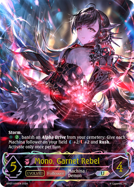 Verdant Steel BP07-U05 Mono, Garnet Rebel