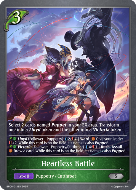 Alterchaotica BP08-011 Heartless Battle