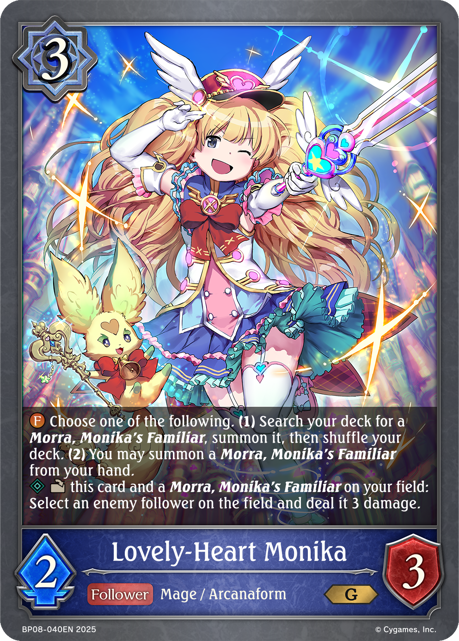 Alterchaotica BP08-040 Lovely-Heart Monika