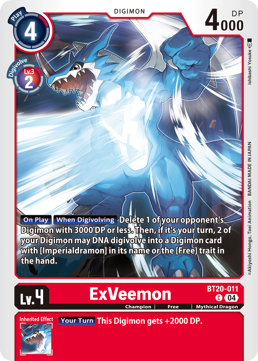 Special Booster Ver.2.5 BT20-011 ExVeemon