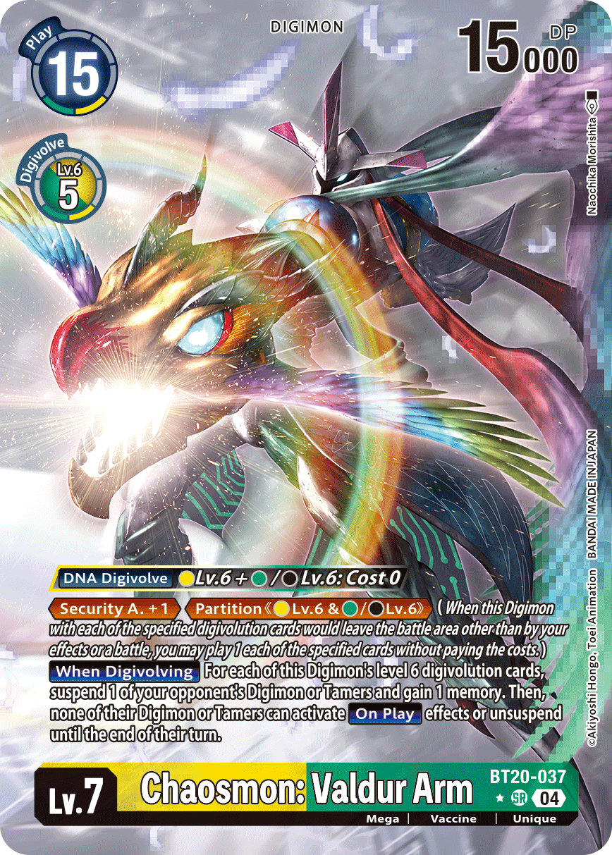 Special Booster Ver.2.5 BT20-037 Chaosmon: Valdur Arm Alternative Art