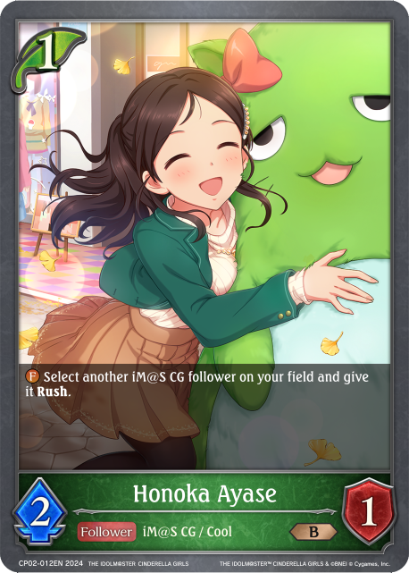 THE IDOLM@STER CINDERELLA GIRLS CP02-012 Honoka Ayase