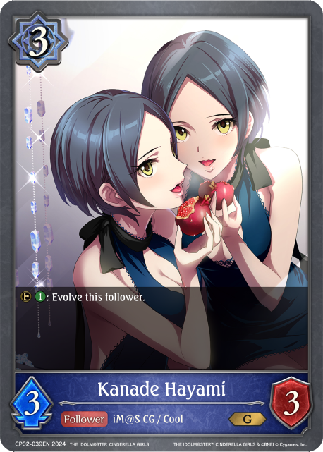 THE IDOLM@STER CINDERELLA GIRLS CP02-039 Kanade Hayami