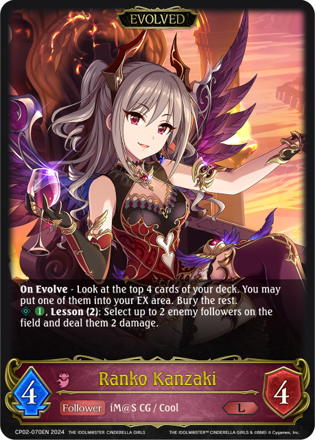 THE IDOLM@STER CINDERELLA GIRLS CP02-070 Ranko Kanzaki