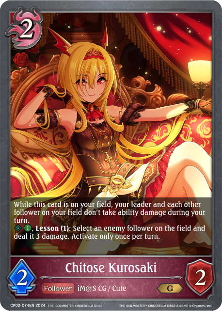 THE IDOLM@STER CINDERELLA GIRLS CP02-074 Chitose Kurosaki