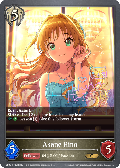 THE IDOLM@STER CINDERELLA GIRLS CP02-P73 Akane Hino