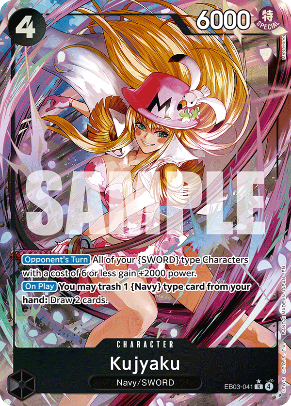 EB03-041 | R | CHARACTER Kujyaku Parallel
