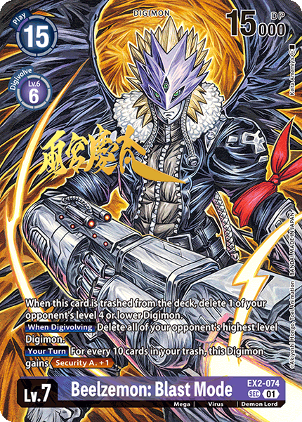 World Convergence EX2-074 Beelzemon: Blast Mode Alternative Art
