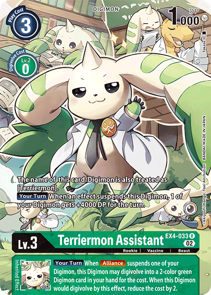 Alternative Being Booster EX04-033 Terriermon Assistant Parallel Rare