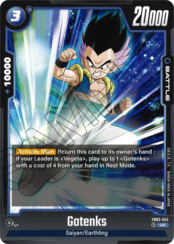 Blazing Aura FB02-041 Gotenks