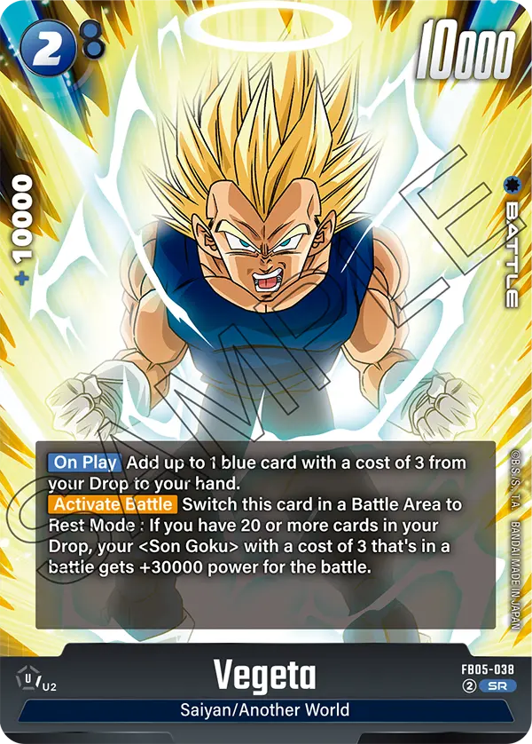 New Adventure FB05-038 Vegeta