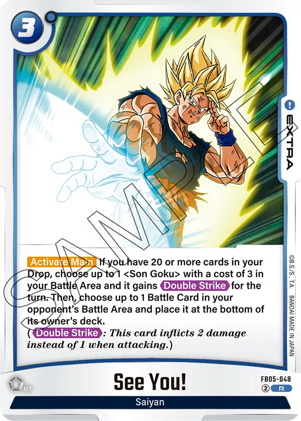 New Adventure FB05-048 See You!