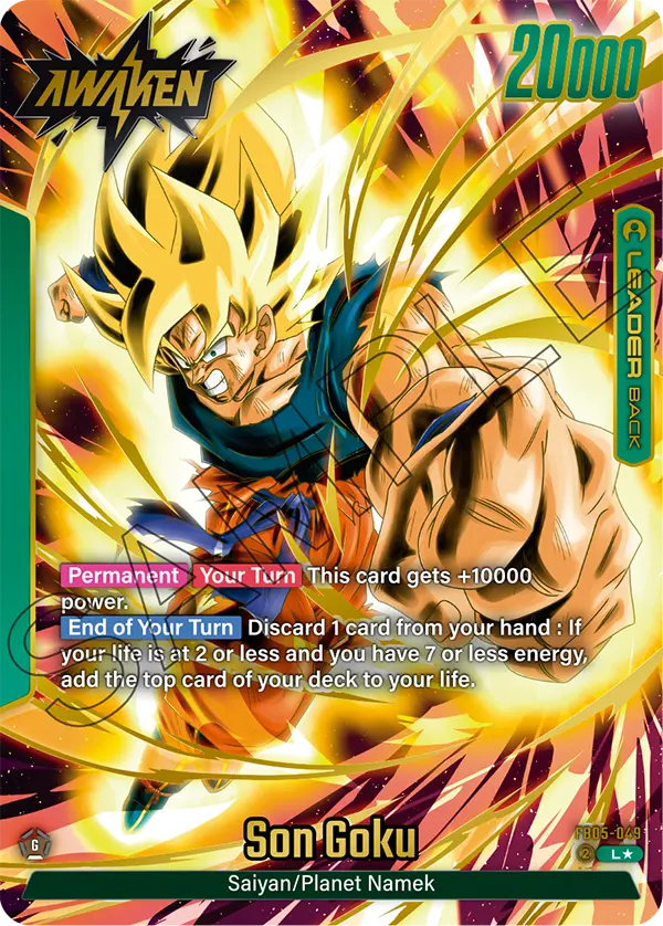 New Adventure FB05-049 Son Goku Parallel