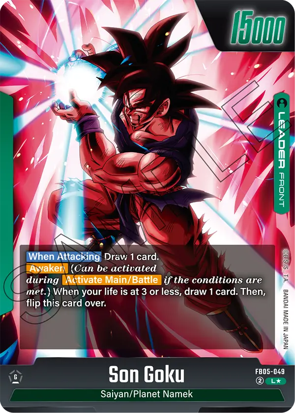 New Adventure FB05-049 Son Goku Parallel