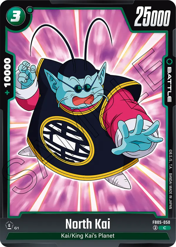 New Adventure FB05-050 North Kai