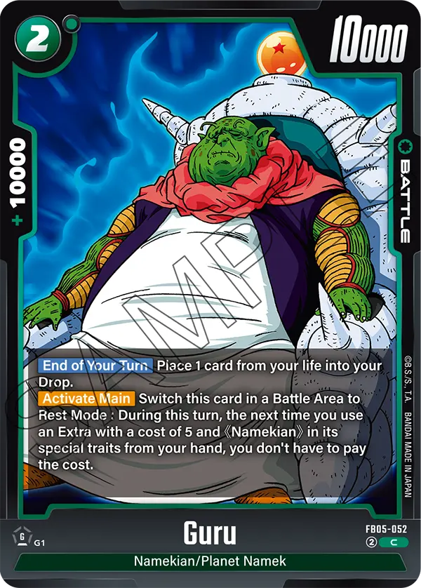 New Adventure FB05-052 Guru