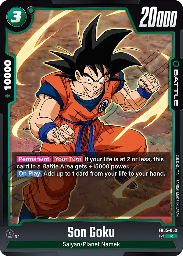 New Adventure FB05-053 Son Goku