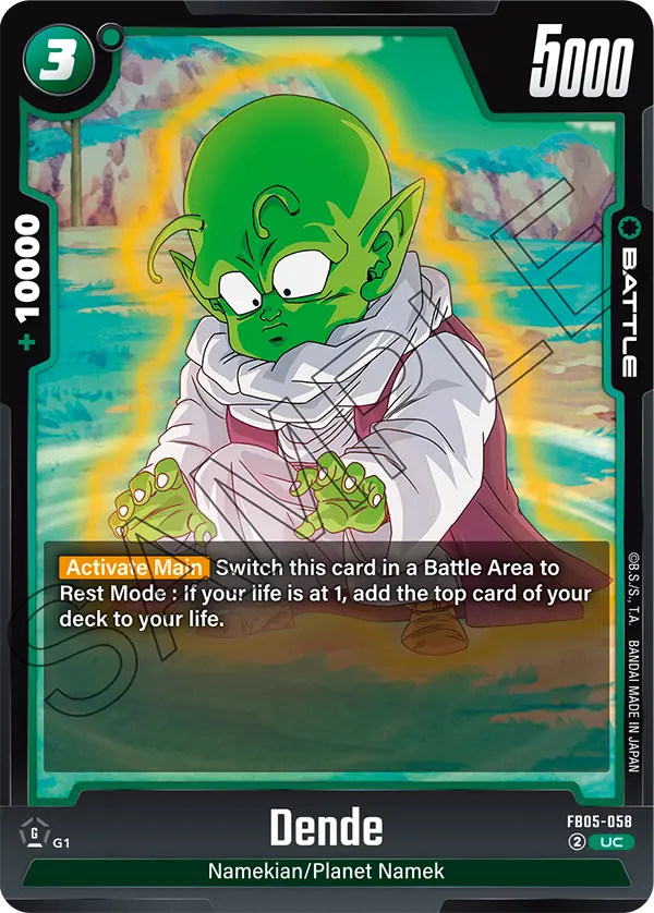 New Adventure FB05-058 Dende