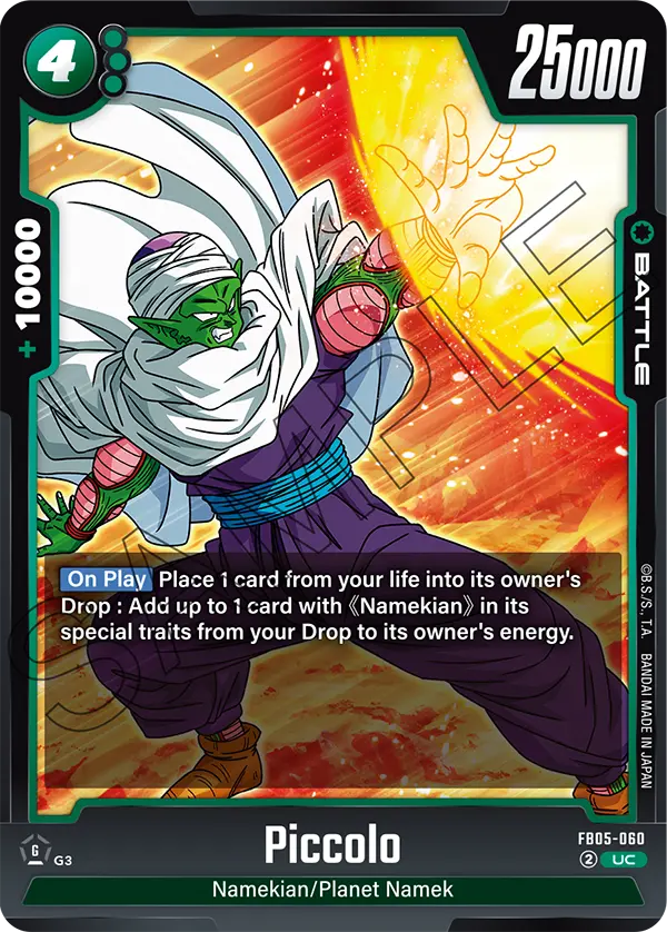 New Adventure FB05-060 Piccolo
