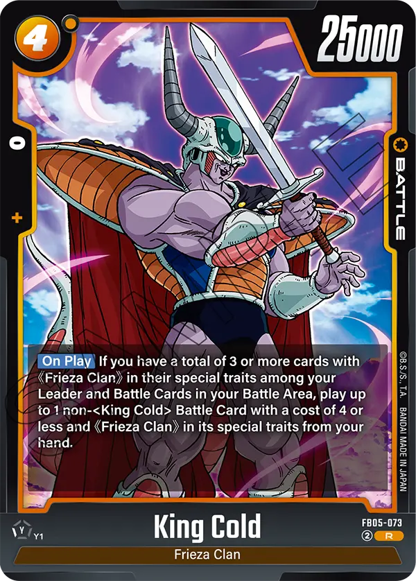 New Adventure FB05-073 King Cold