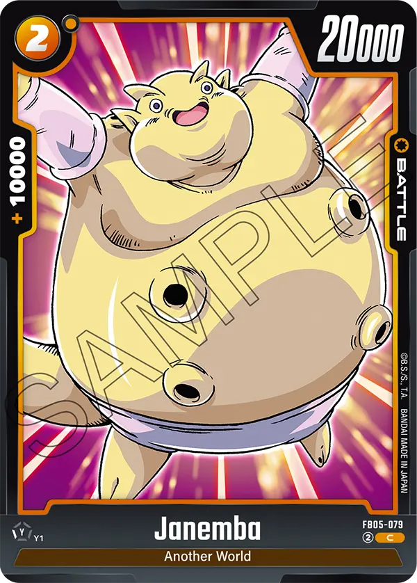 New Adventure FB05-079 Janemba