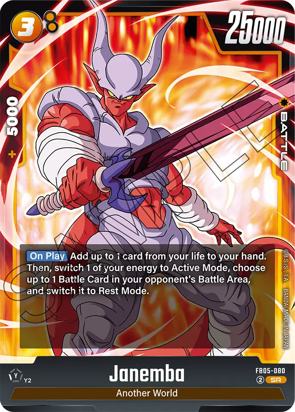 New Adventure FB05-080 Janemba