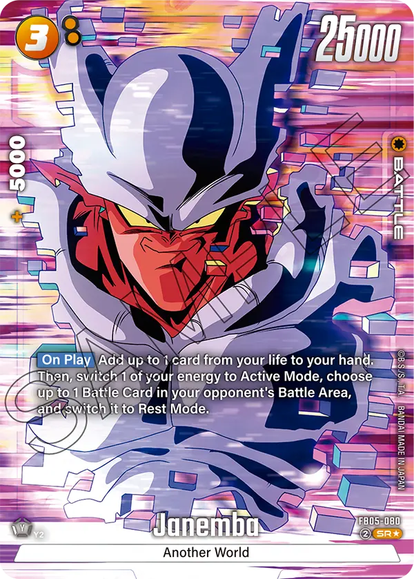 New Adventure FB05-080 Janemba Parallel