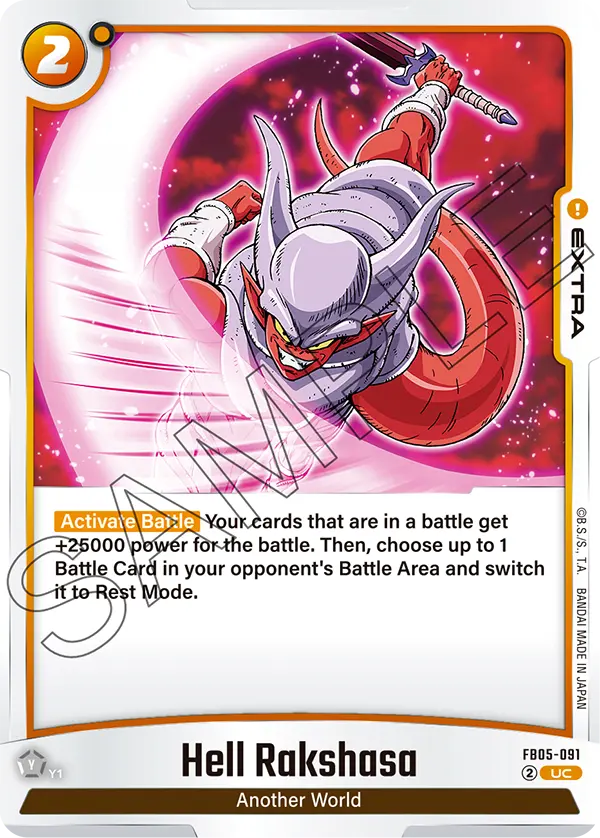New Adventure FB05-091 Hell Rakshasa