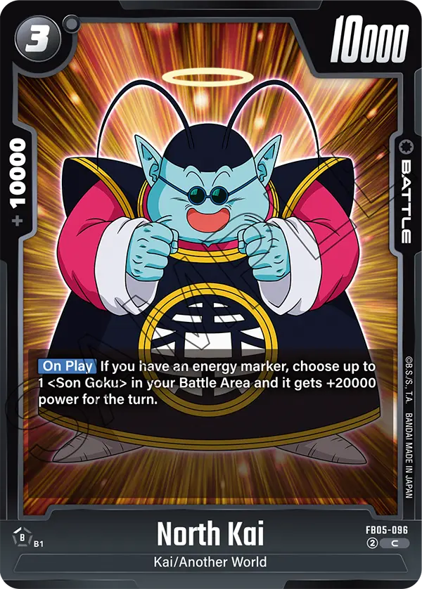 New Adventure FB05-096 North Kai