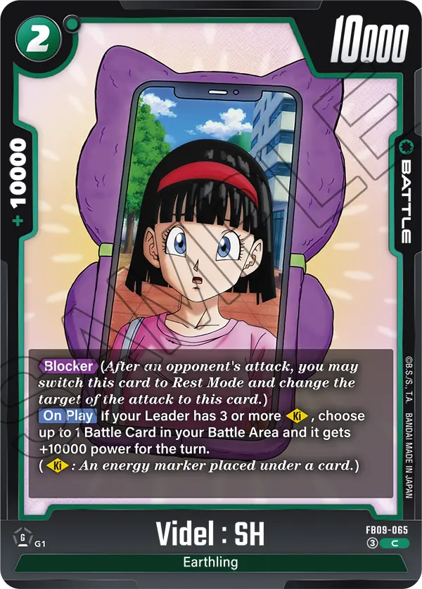 Dual Evolution FB09-065 Videl : SH