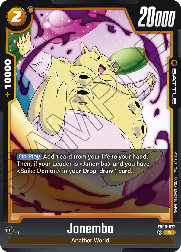 Dual Evolution FB09-077 Janemba