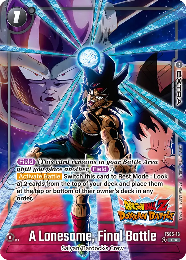 New Adventure FS05-16 A Lonesome, Final Battle Dokkan Battle