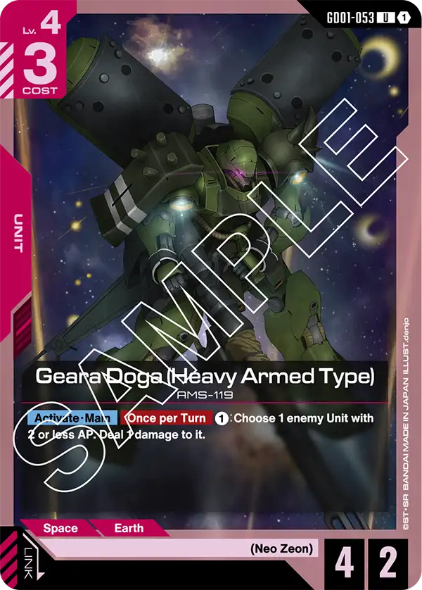 Newtype Rising GD01-053 Geara Doga (Heavy Armed Type)