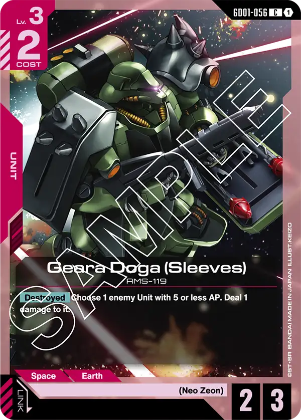 Newtype Rising GD01-056 Geara Doga (Sleeves)