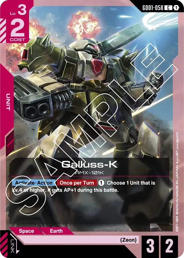 Newtype Rising GD01-058 Galluss-K