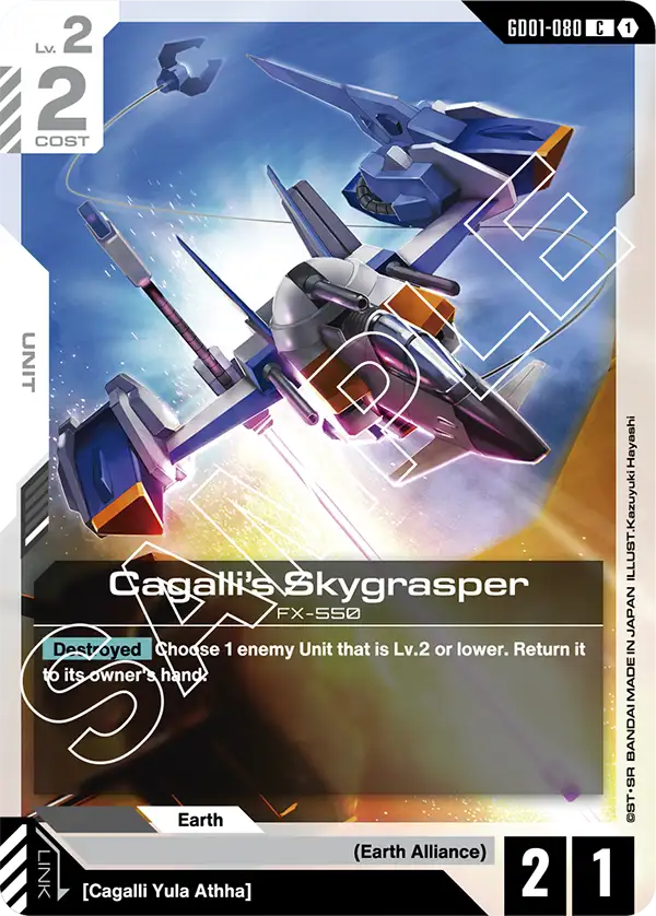 Newtype Rising GD01-080 Cagalli's Skygrasper