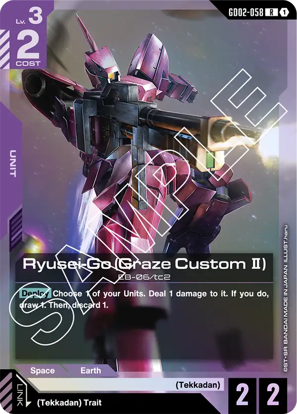 Dual Impact GD02-058 Ryusei-Go (Graze Custom Ⅱ) R