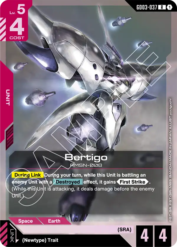 Steel Requiem GD03-037 Bertigo R