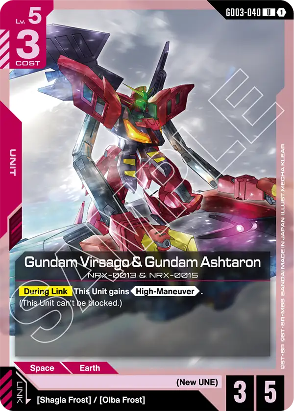 Steel Requiem GD03-040 Gundam Virsago & Gundam Ashtaron U