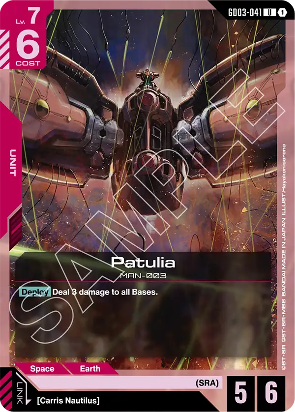 Steel Requiem GD03-041 Patulia U